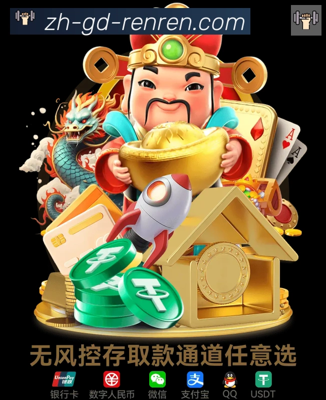 App功能展示图